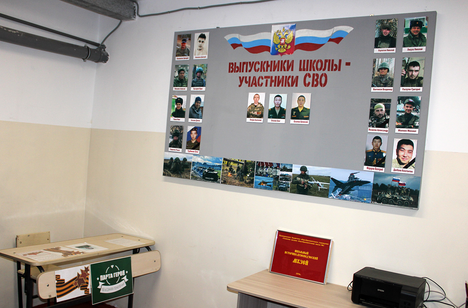 Изображения кабинета.
