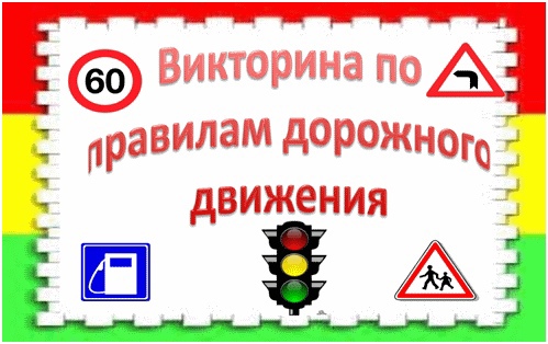 Второй день в ЛДП «Улыбка».