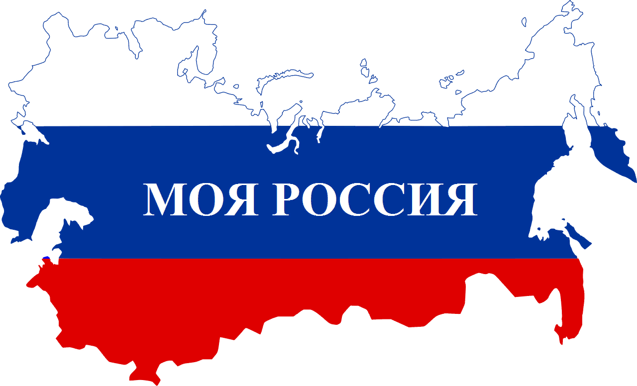 Сегодня в ЛДП «Улыбка» прошел конкурс плакатов «Моя Россия»..