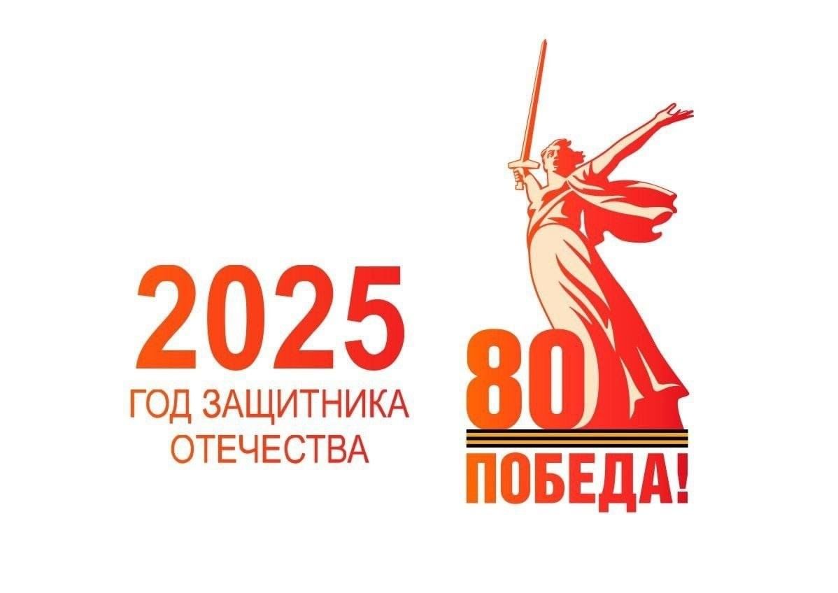 Экскурсии посвященные 80-й годовщине Победы и году защитника отечества.