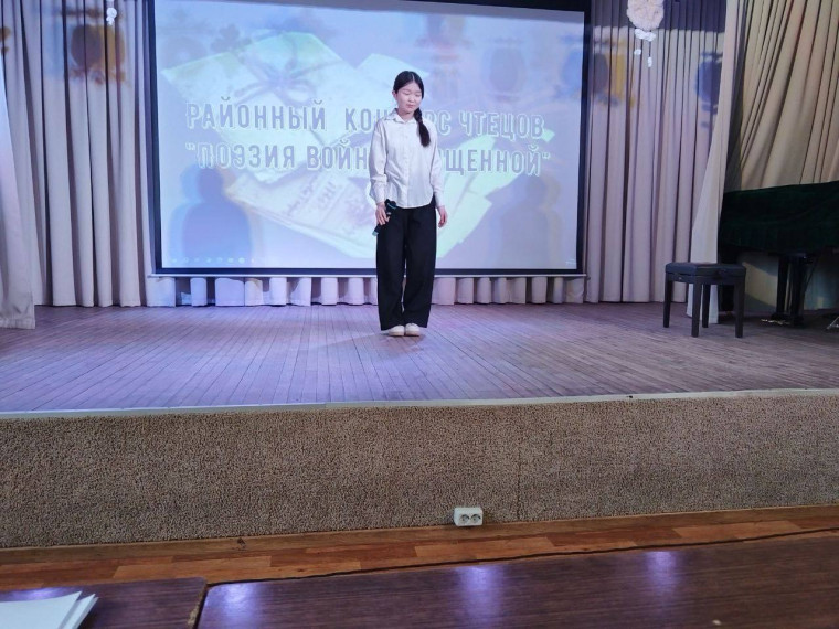 Конкурс чтецов.