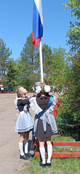 Последний звонок.